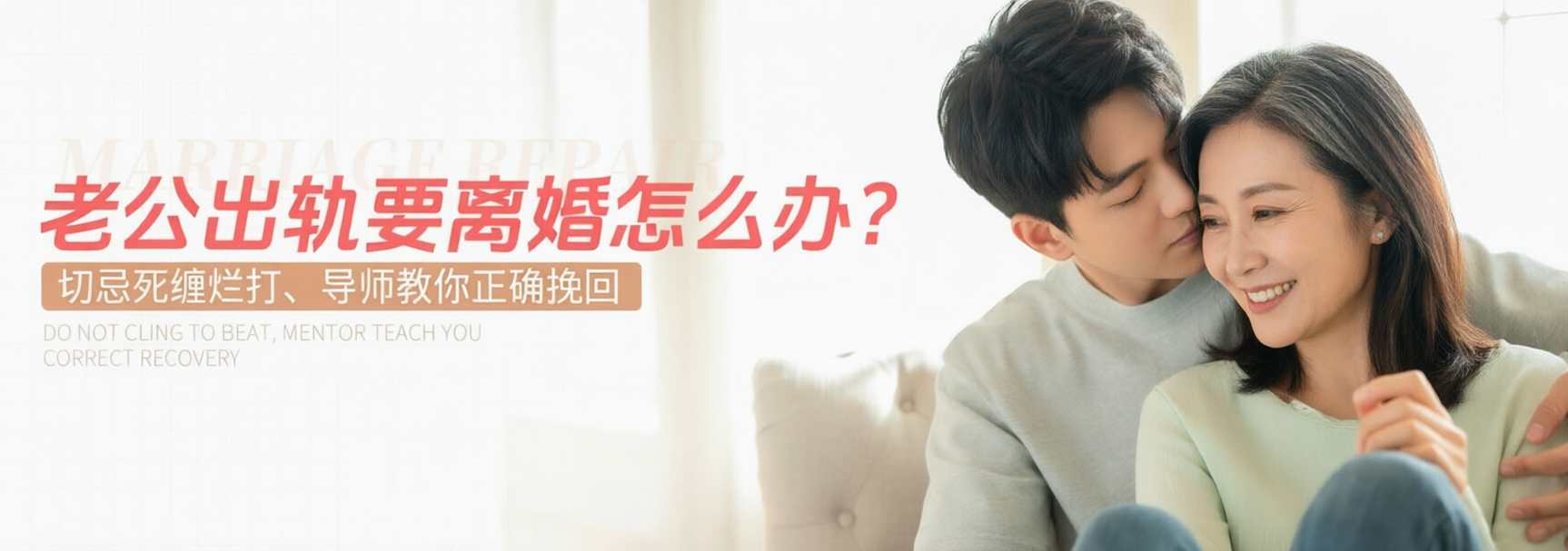 优恋心理婚姻问题咨询