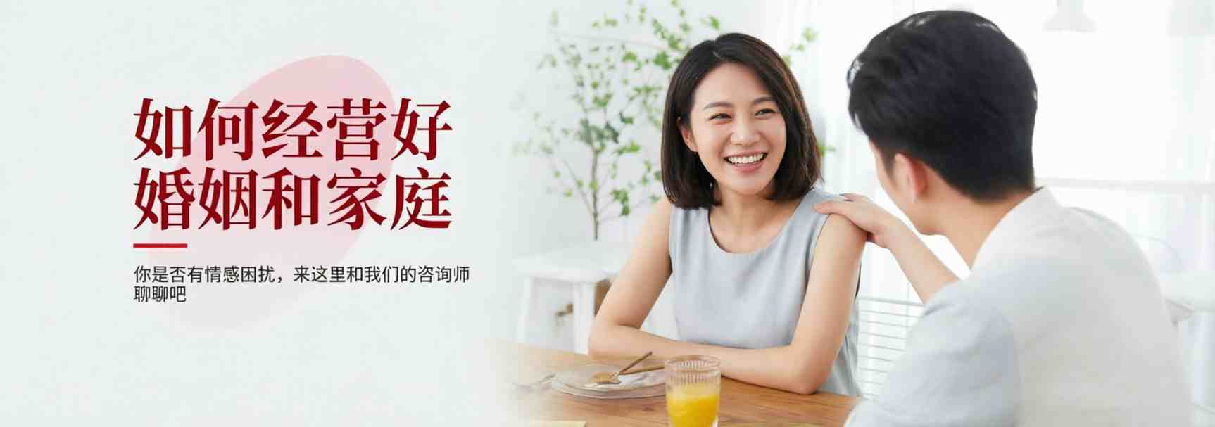 优恋心理导师团队