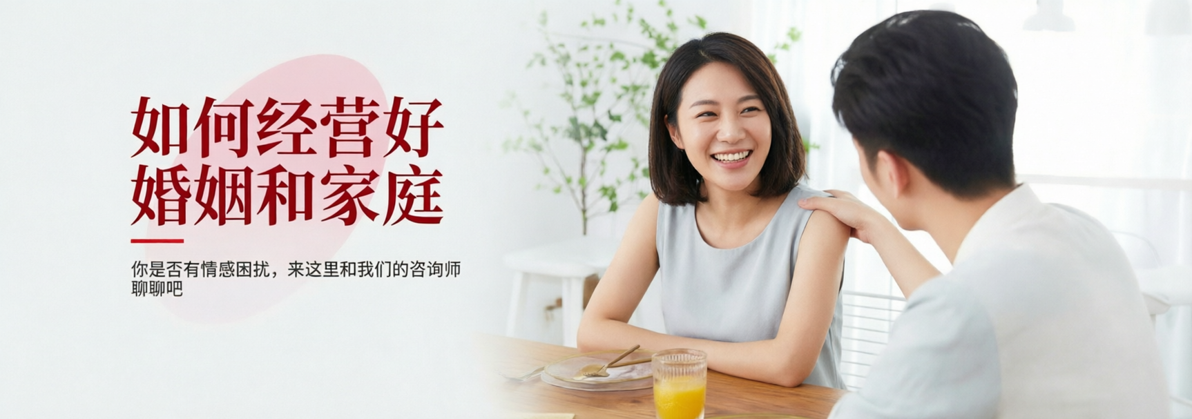 背景